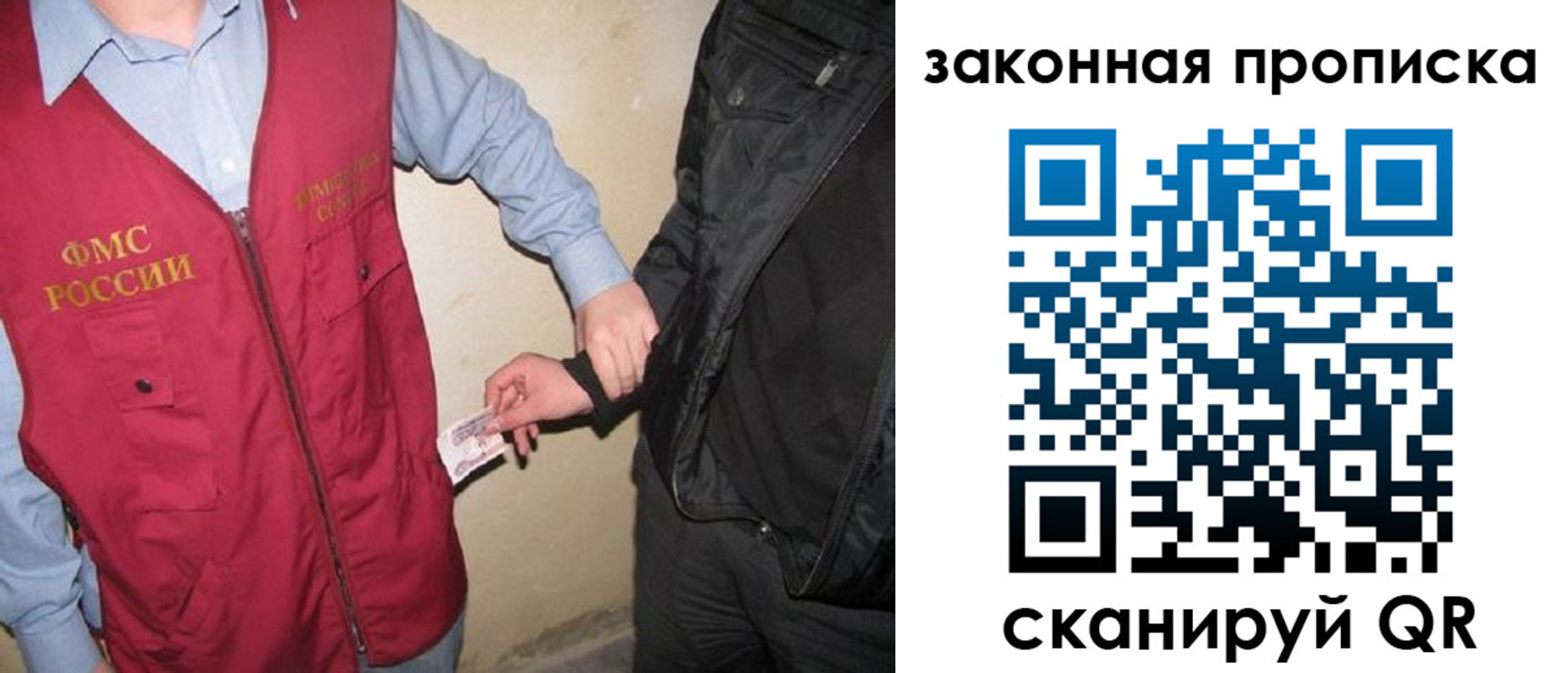 прописка для школы в Тверской области