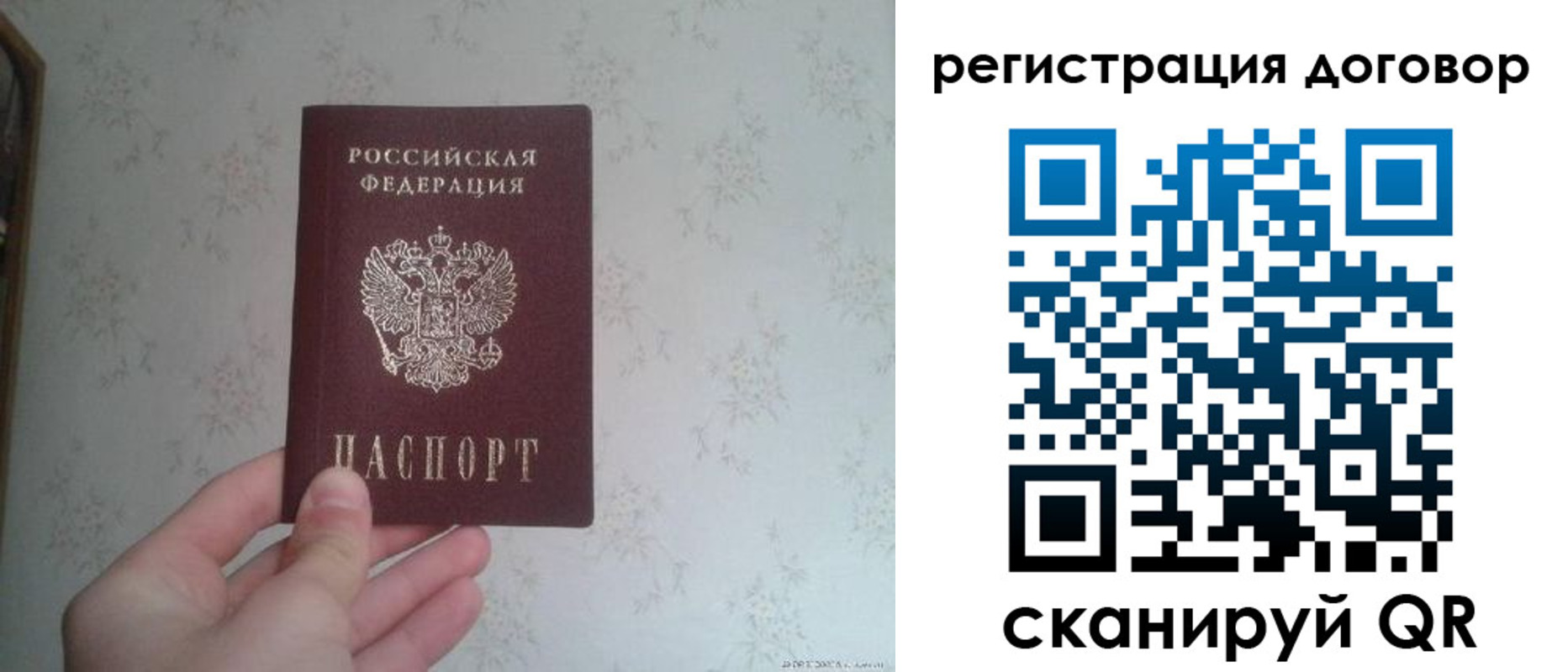 временная регистрация гарантия в Тверской области