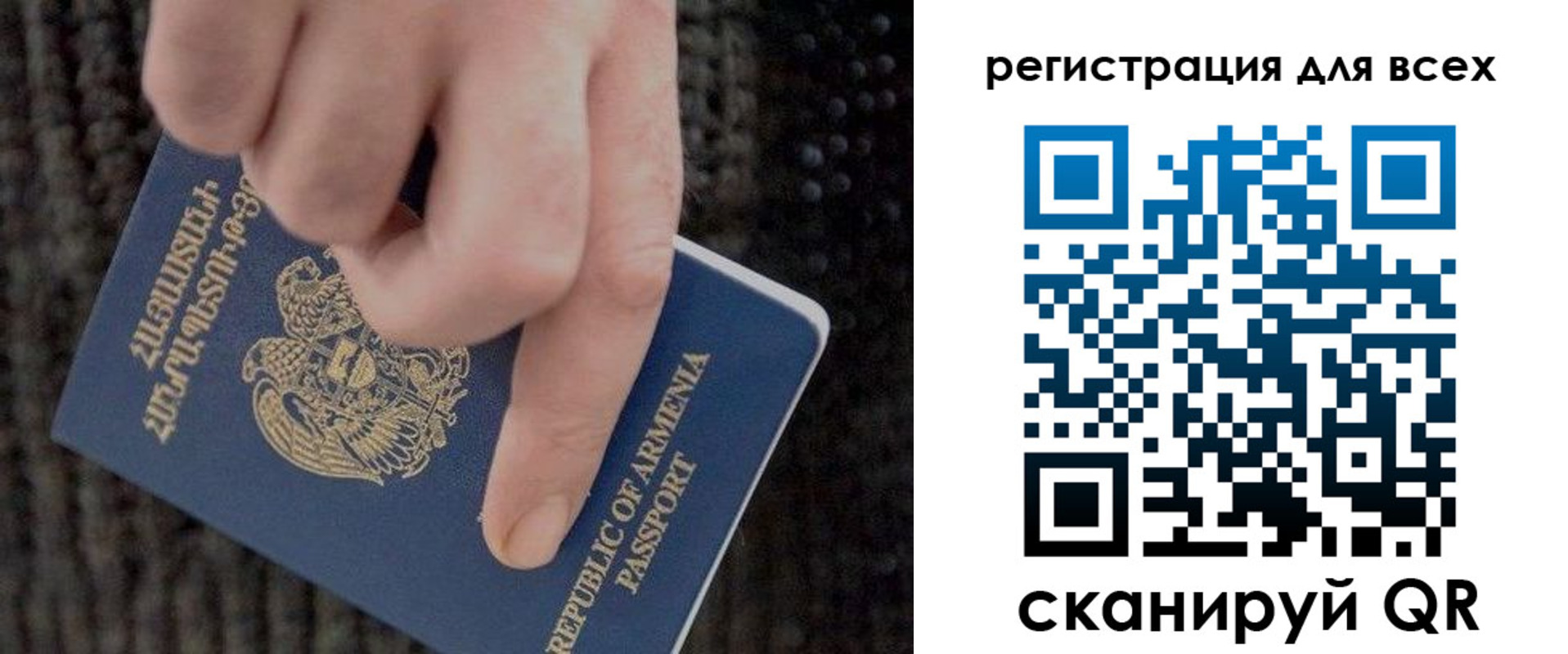 регистрация для дет. сада в Тверской области