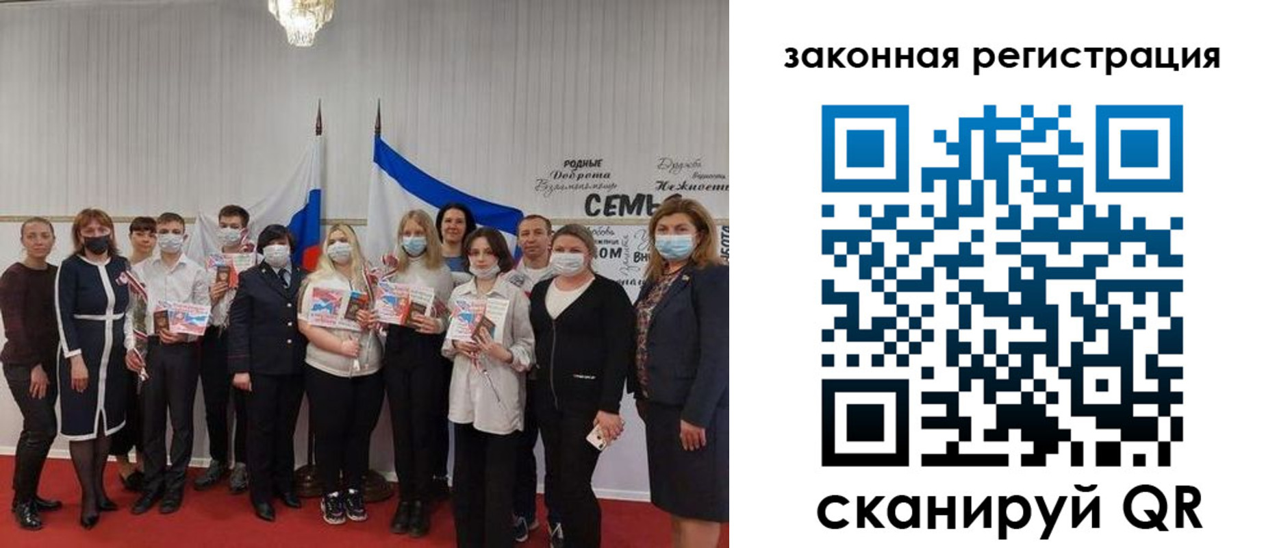 прописка паспорт в Тверской области