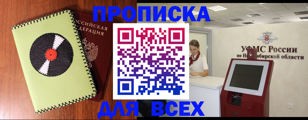 временная регистрация госуслуги в Тверской области