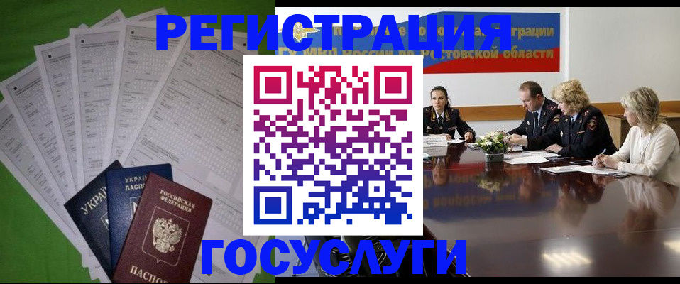 прописка от собственника в Тверской области
