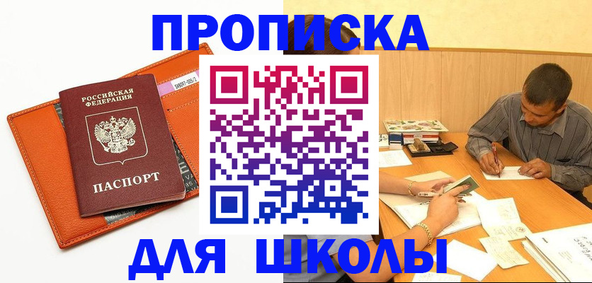 форма 3 в Тверской области